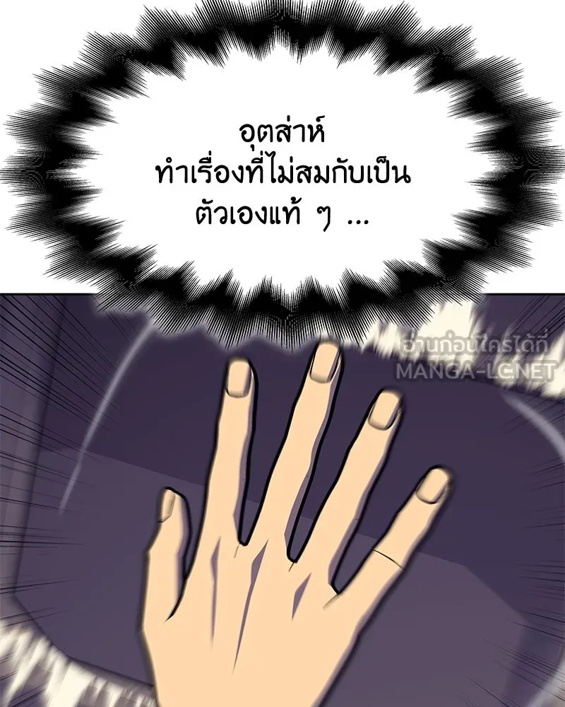 หน้า 120