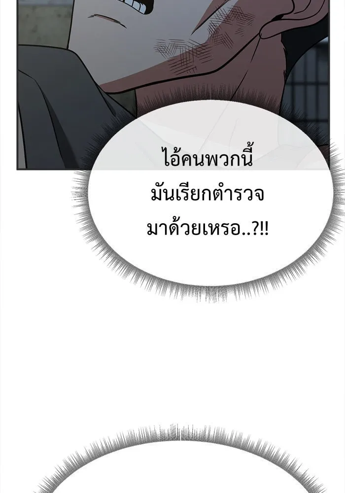 หน้า 131