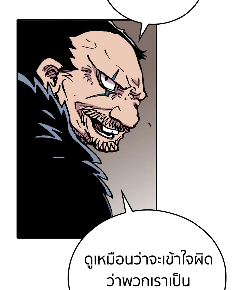 หน้า 133