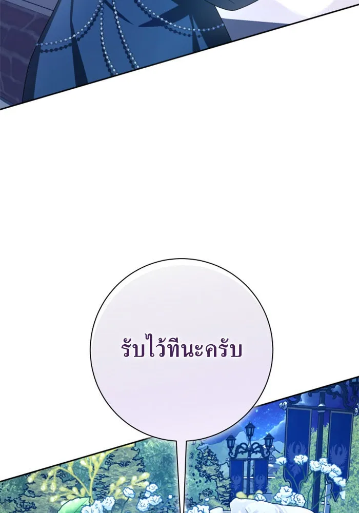 หน้า 101