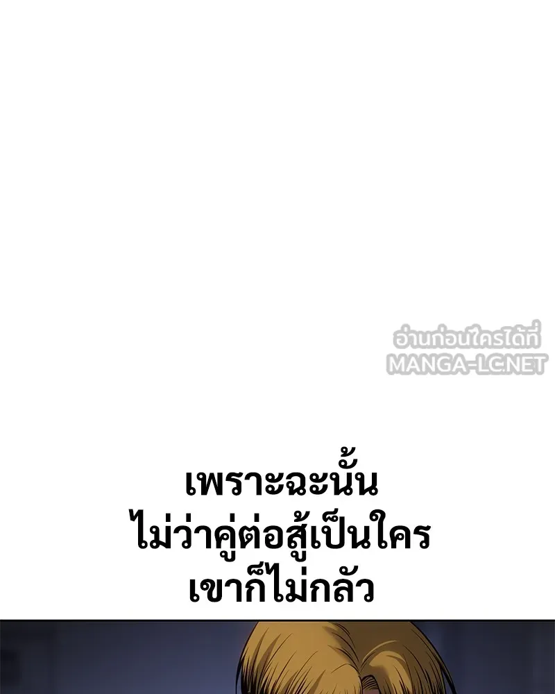 หน้า 141