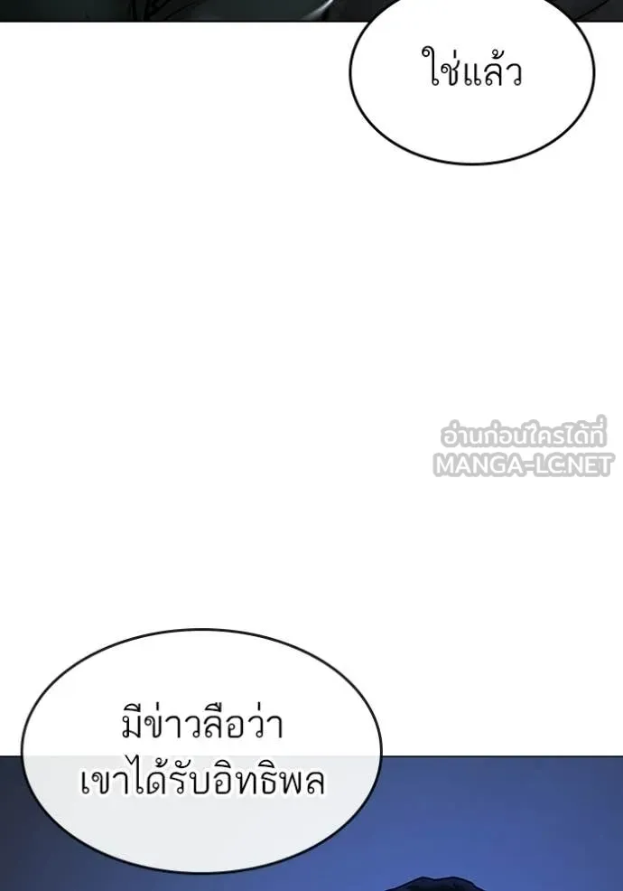 หน้า 93