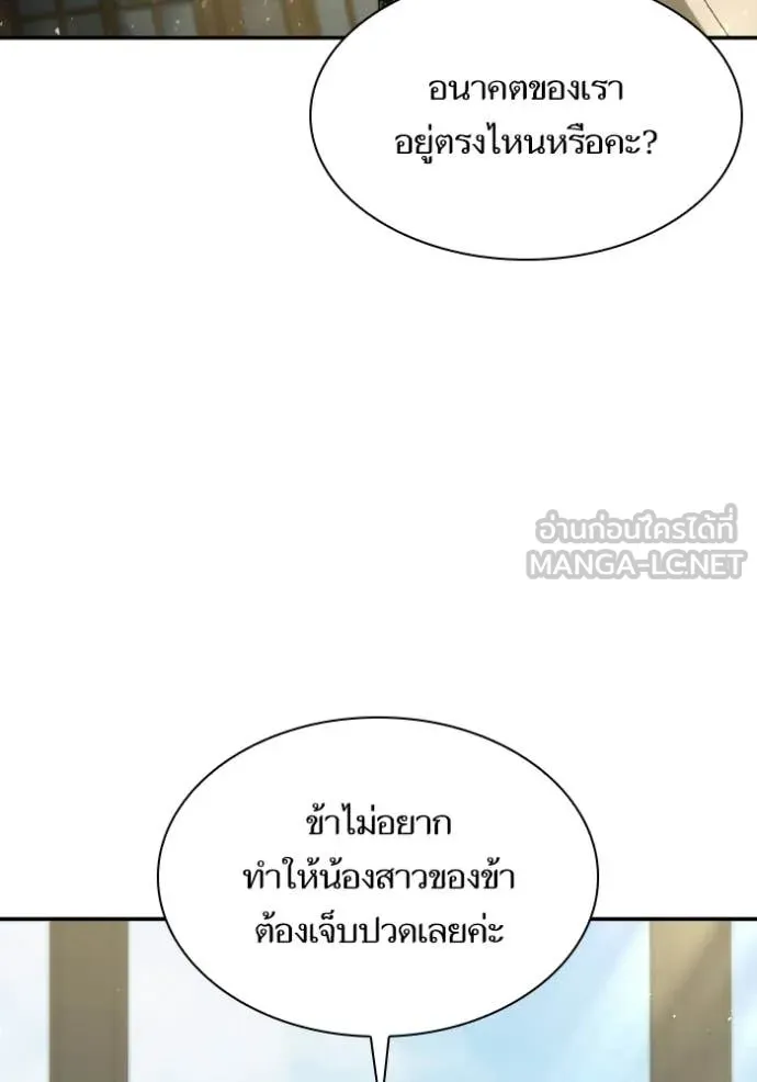 หน้า 103