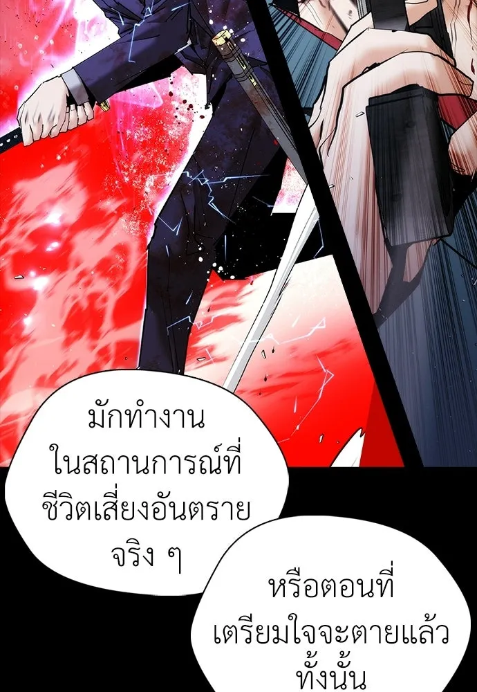 หน้า 139