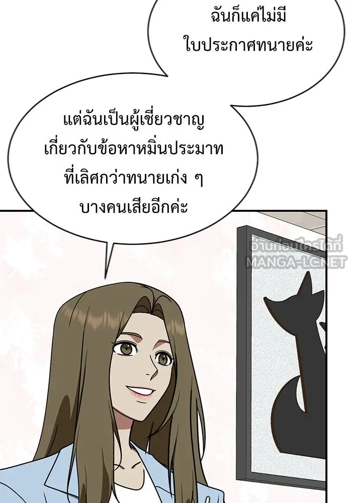 หน้า 90