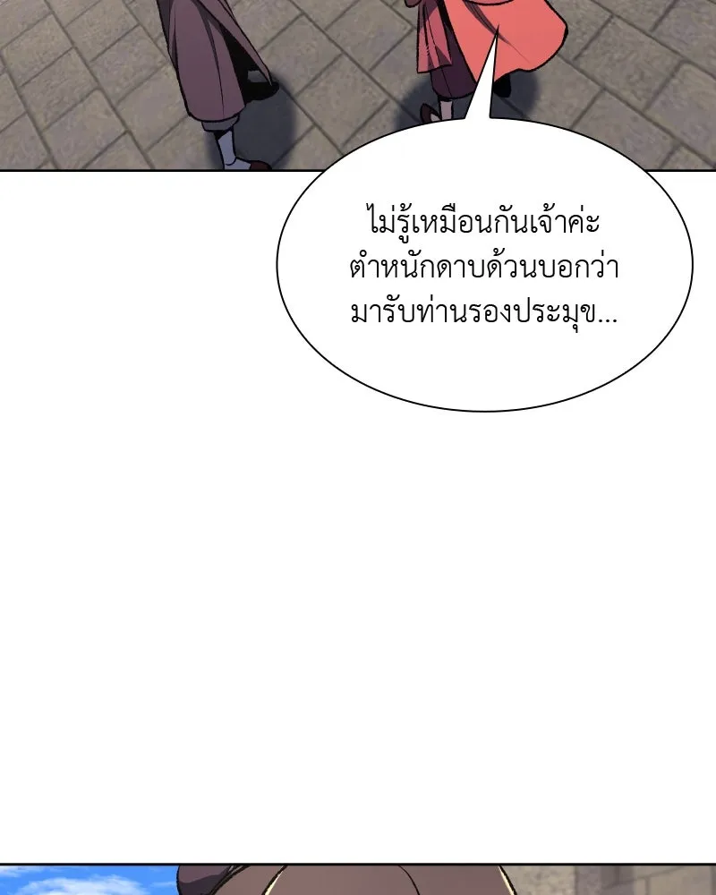หน้า 100