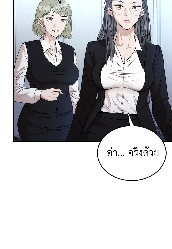 หน้า 134