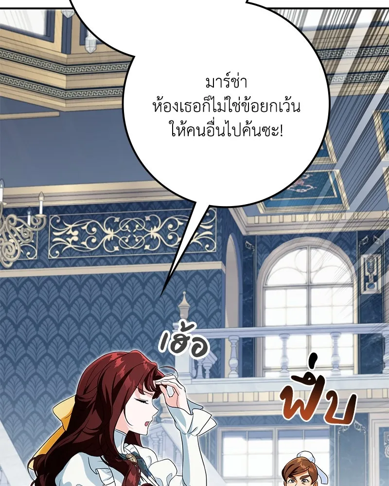 หน้า 79