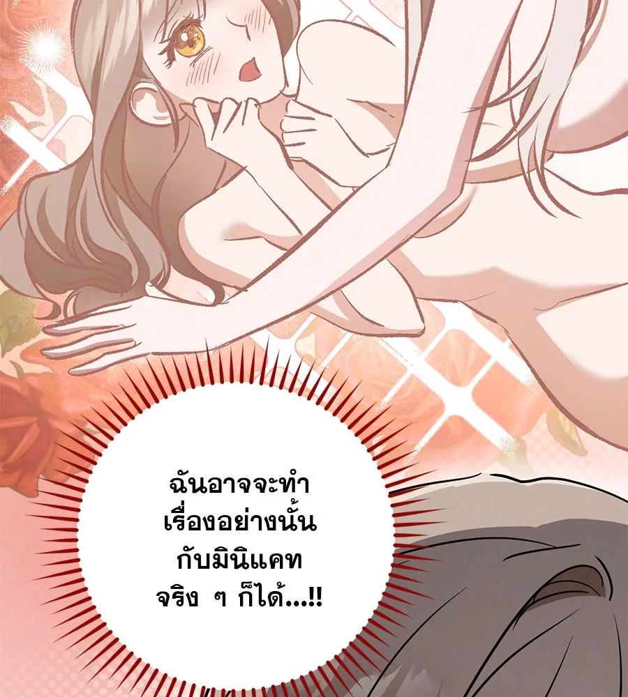 หน้า 152