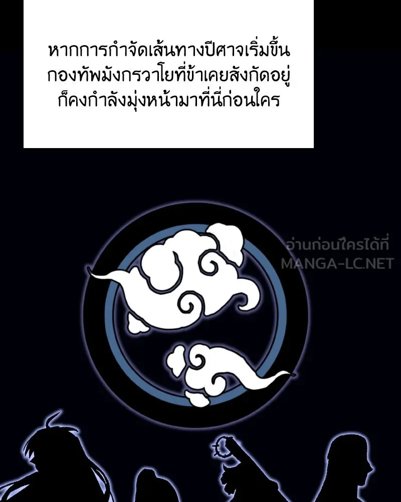 หน้า 180