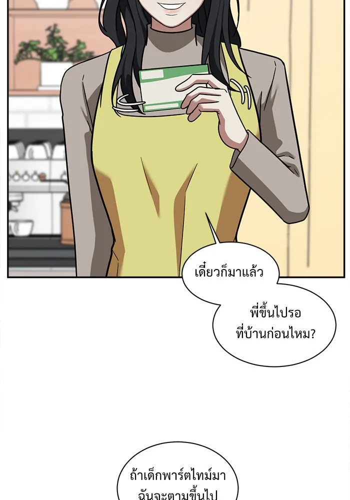 หน้า 104