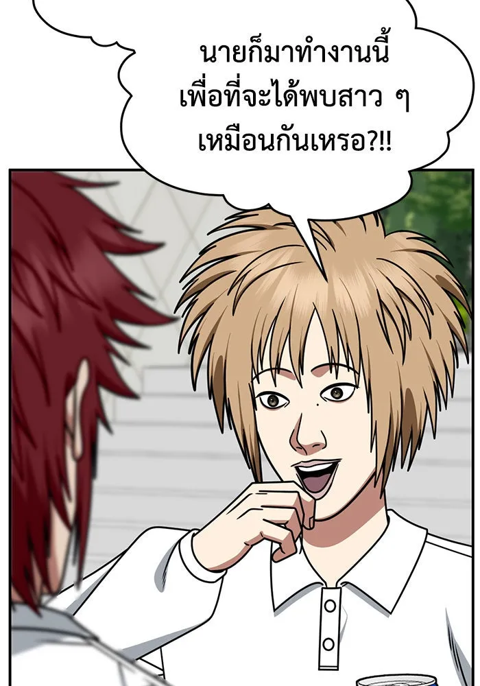 หน้า 86