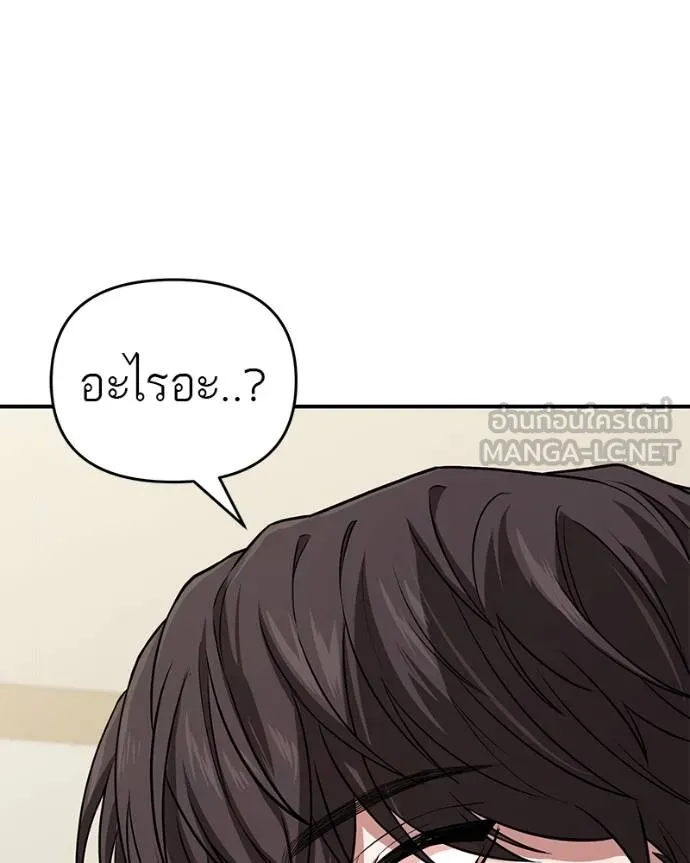 หน้า 114