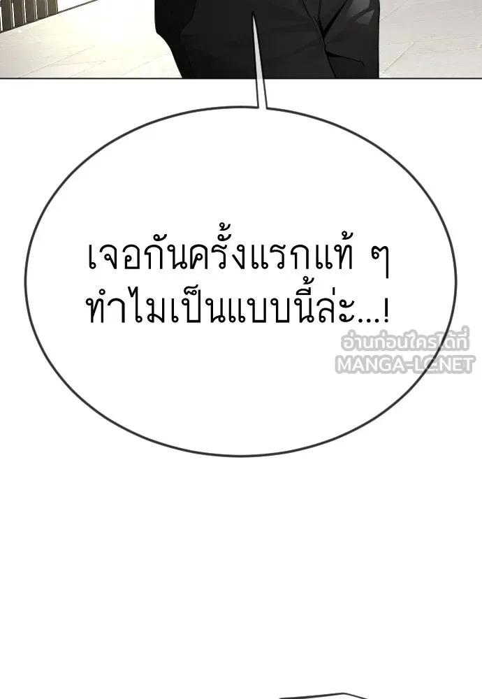 หน้า 201