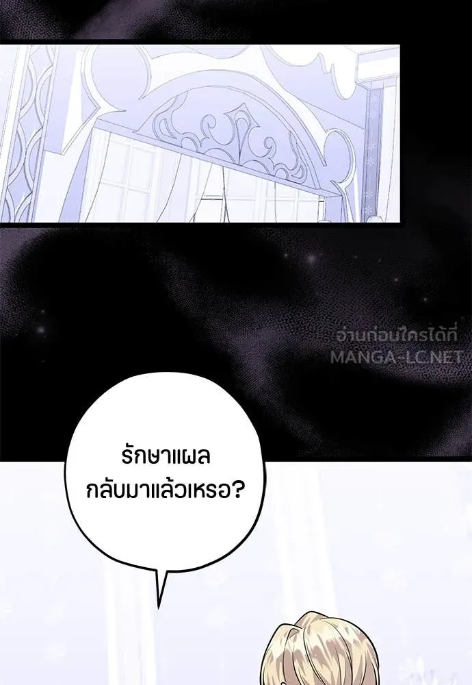 หน้า 122