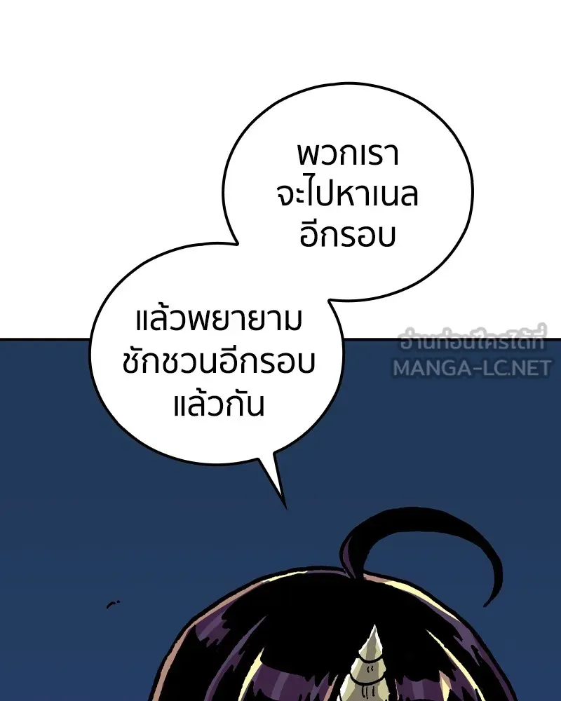 หน้า 111