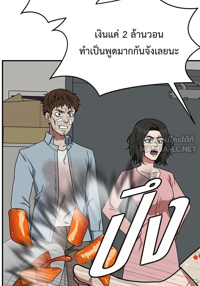 หน้า 138