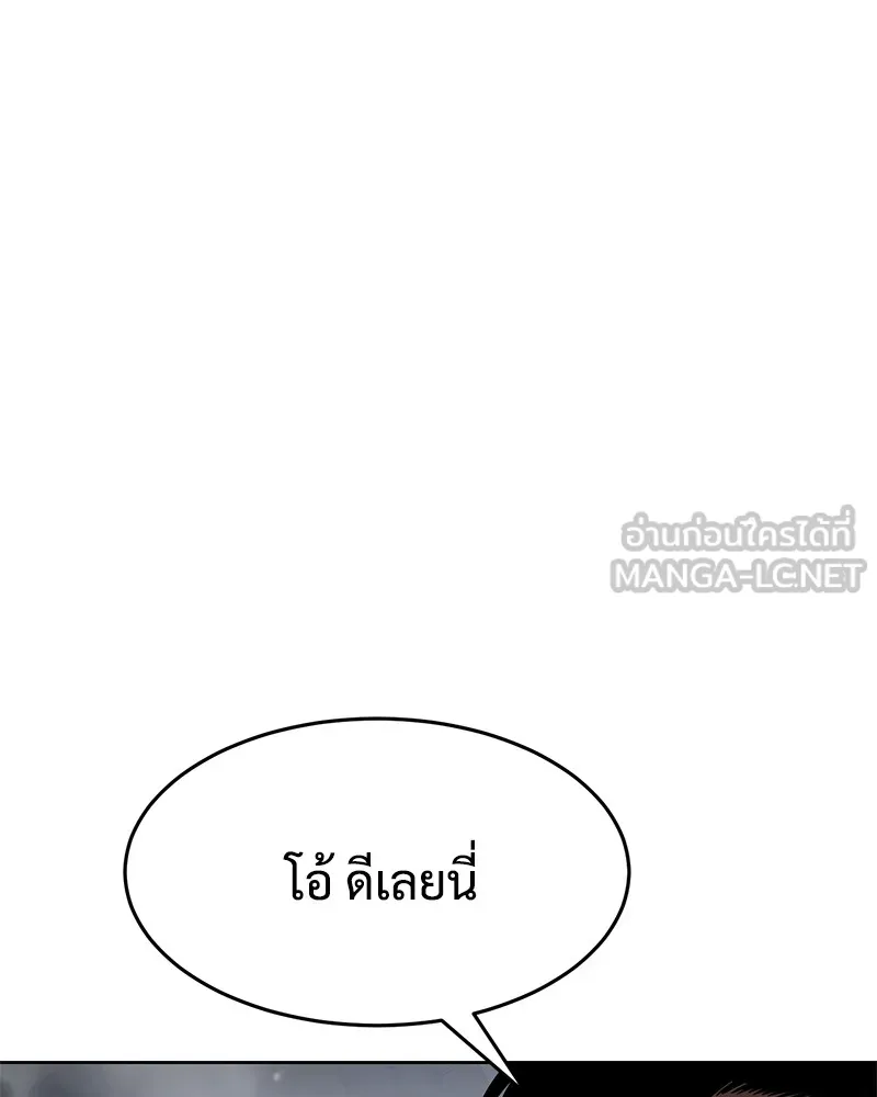 หน้า 147