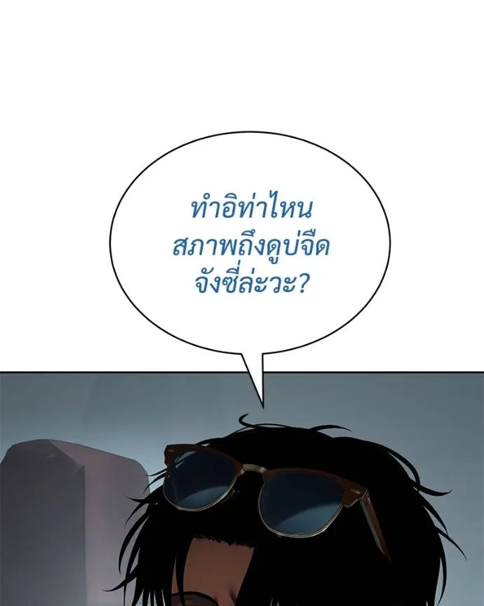 หน้า 209