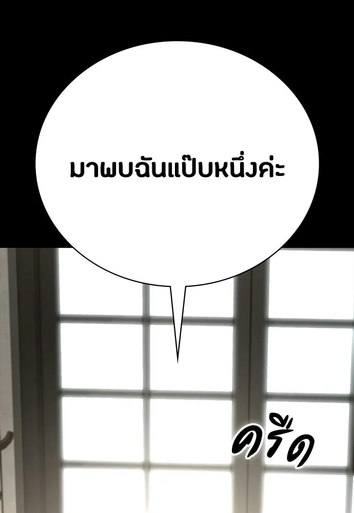 หน้า 170