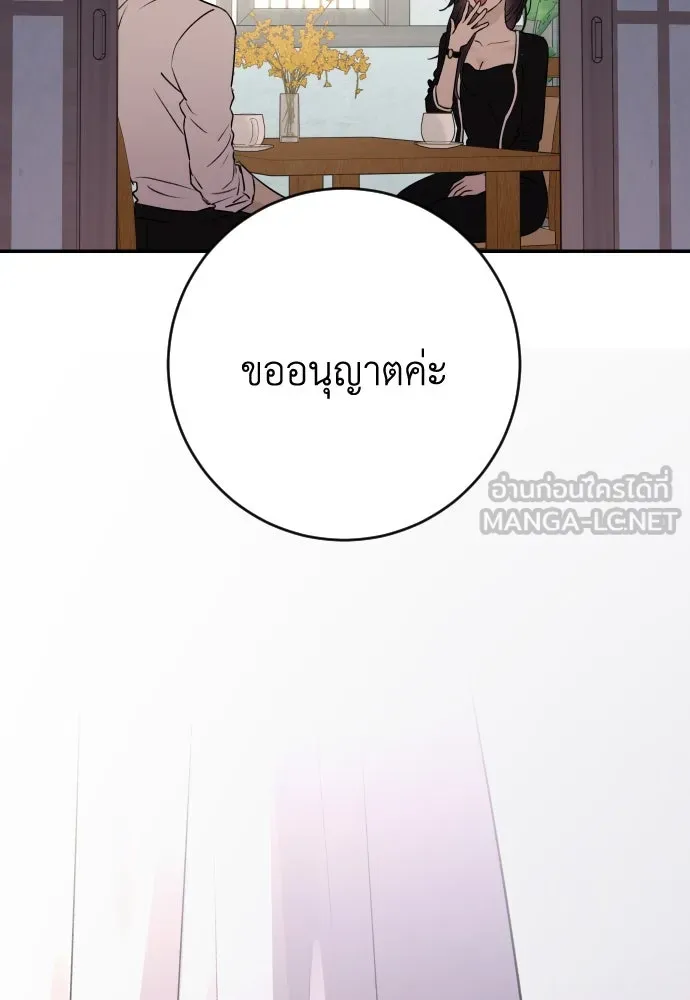 หน้า 147