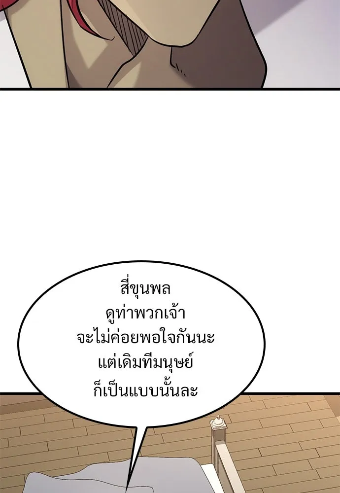 หน้า 116