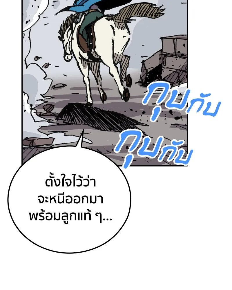 หน้า 92