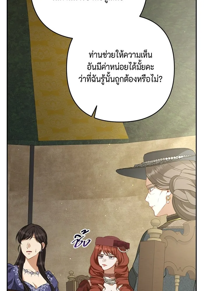 หน้า 107