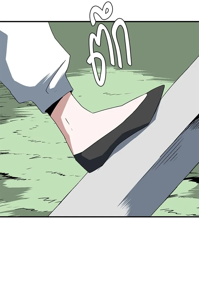 หน้า 86