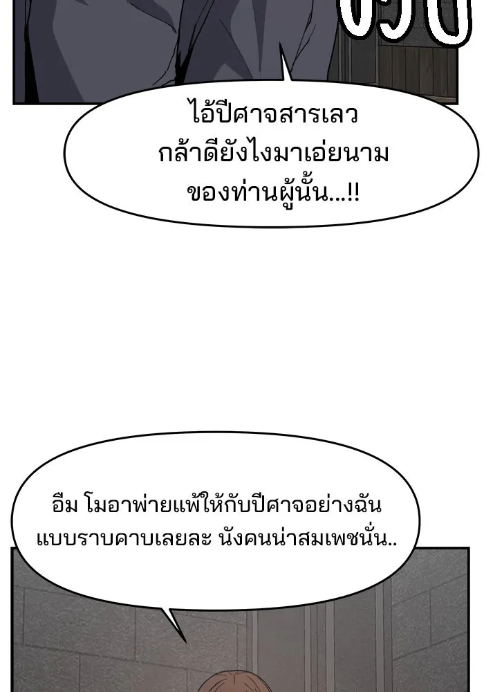 หน้า 124