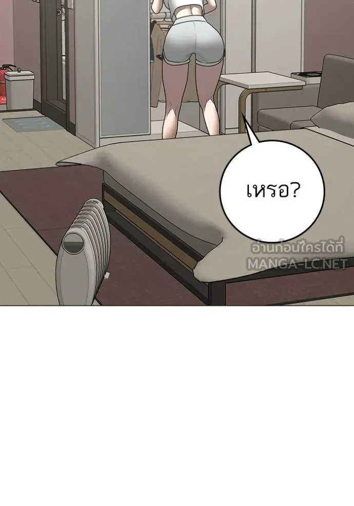หน้า 174