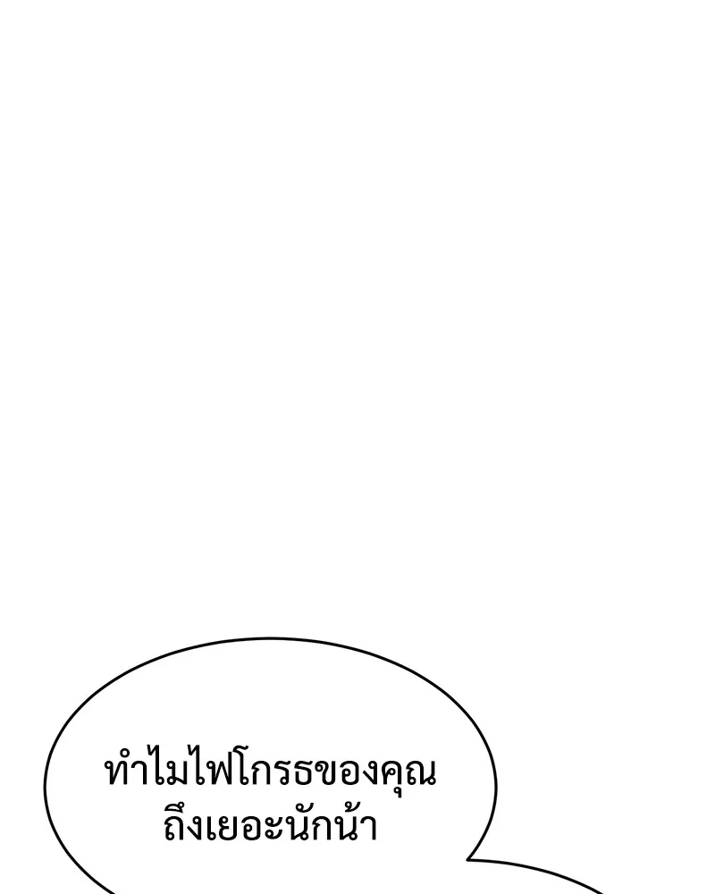 หน้า 154