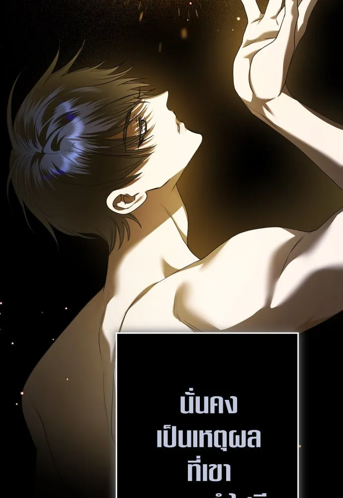 หน้า 119