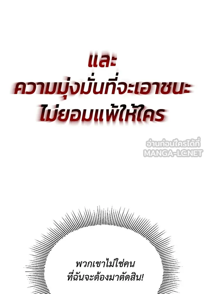 หน้า 120