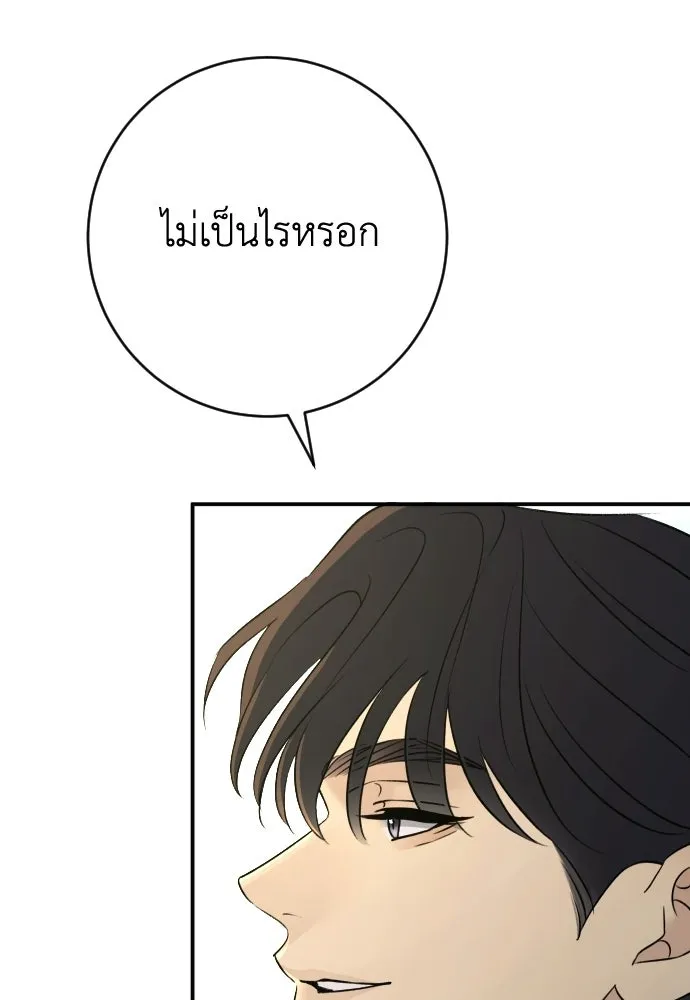 หน้า 122