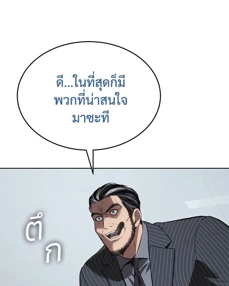 หน้า 85