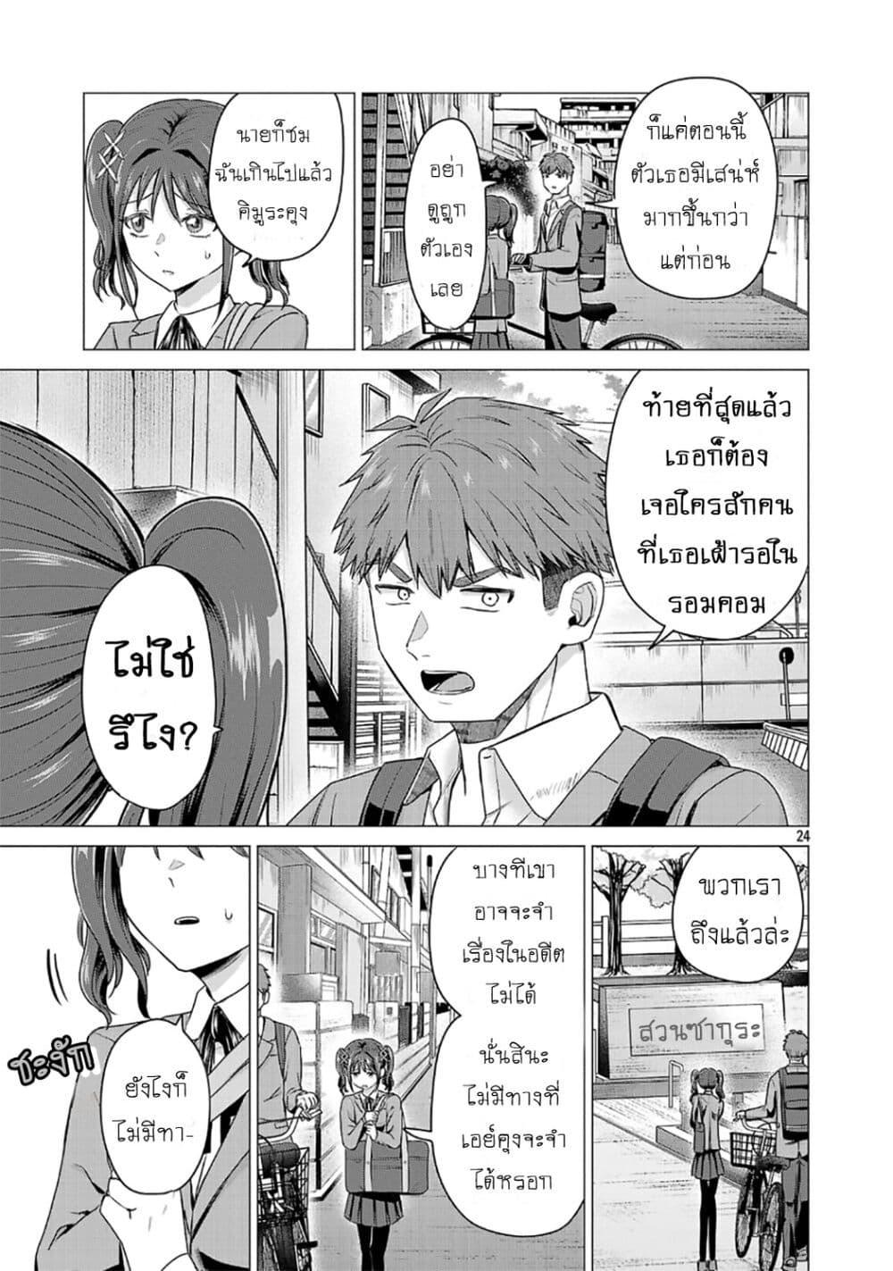 หน้า 27