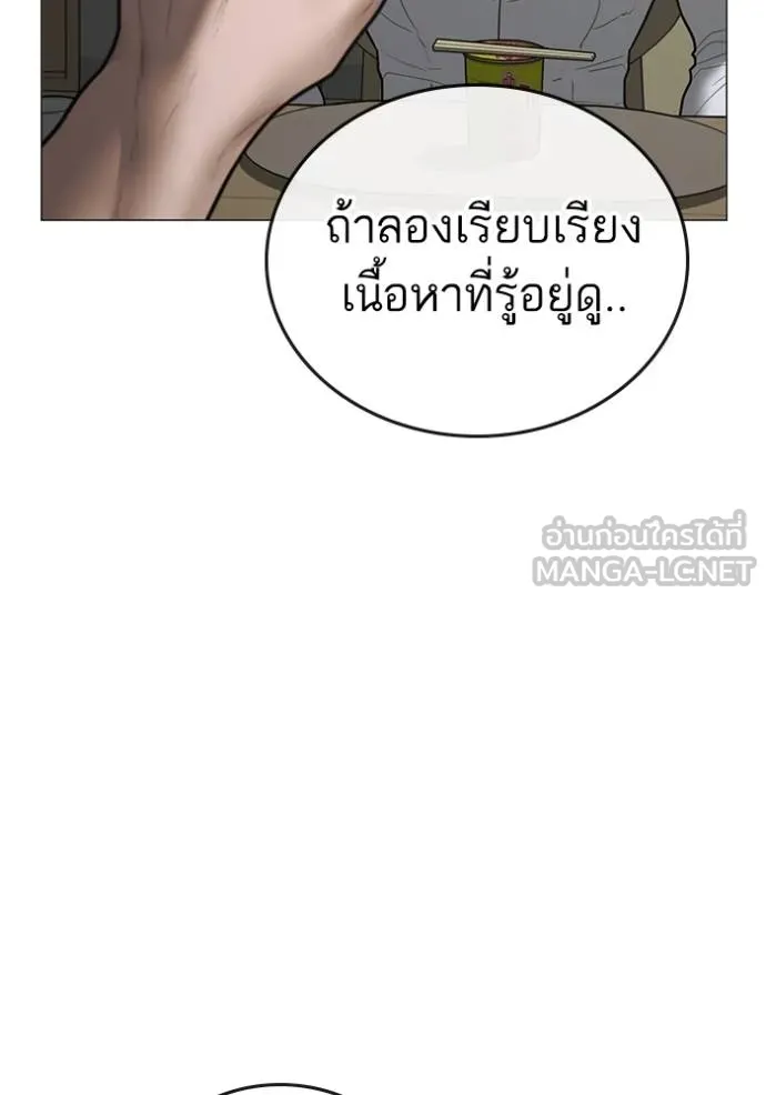 หน้า 111