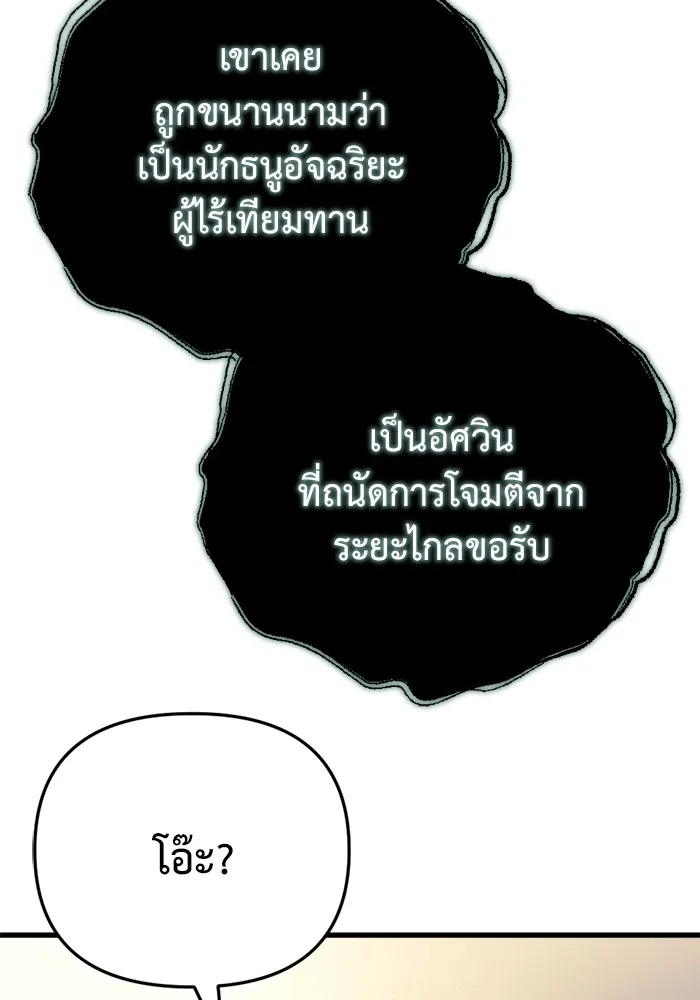 หน้า 94