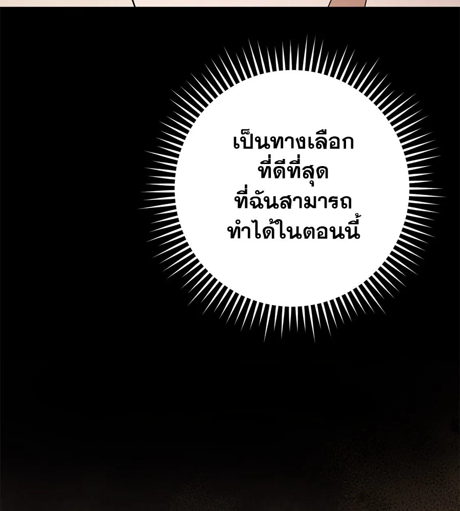 หน้า 151
