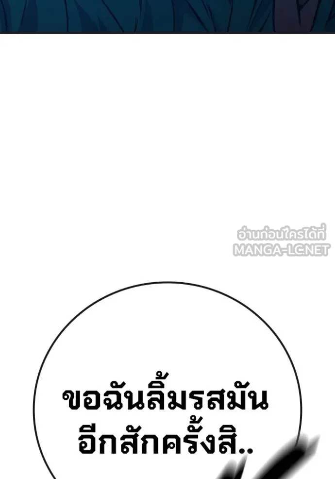 หน้า 207