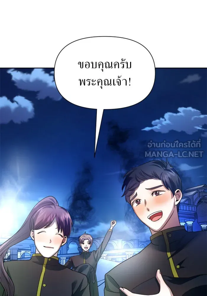 หน้า 144