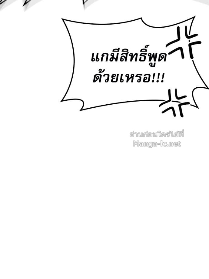 หน้า 167