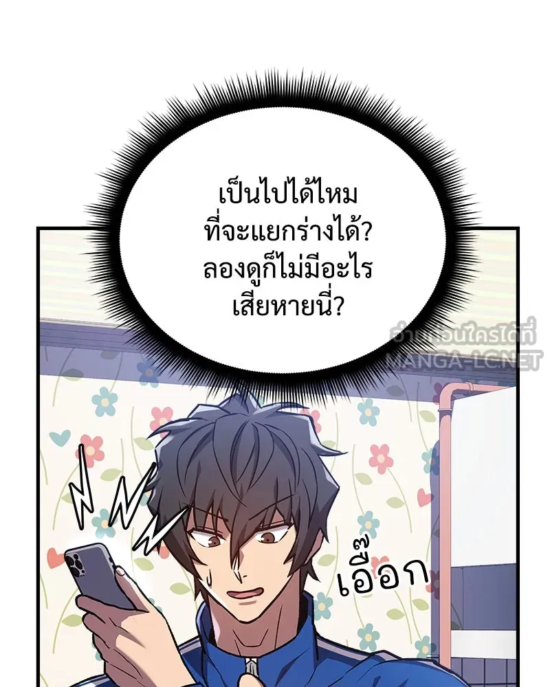 หน้า 60