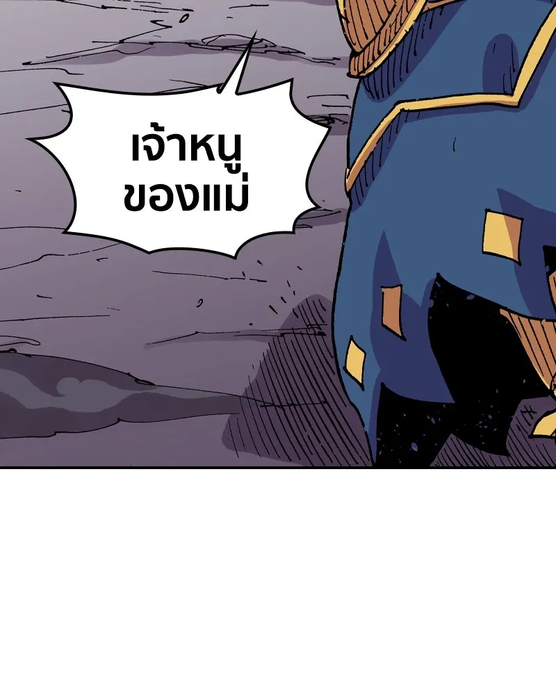 หน้า 124