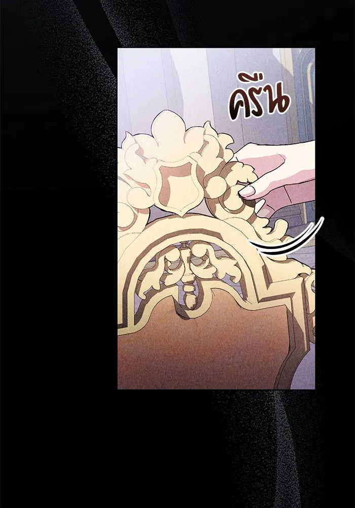 หน้า 88