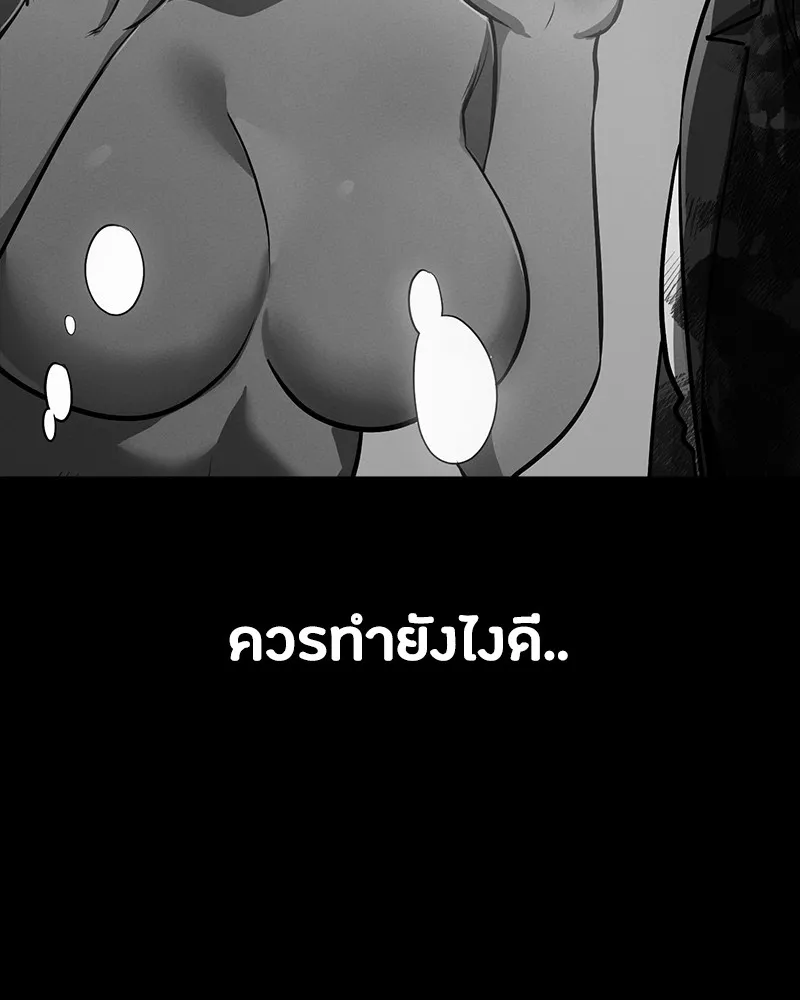 หน้า 196