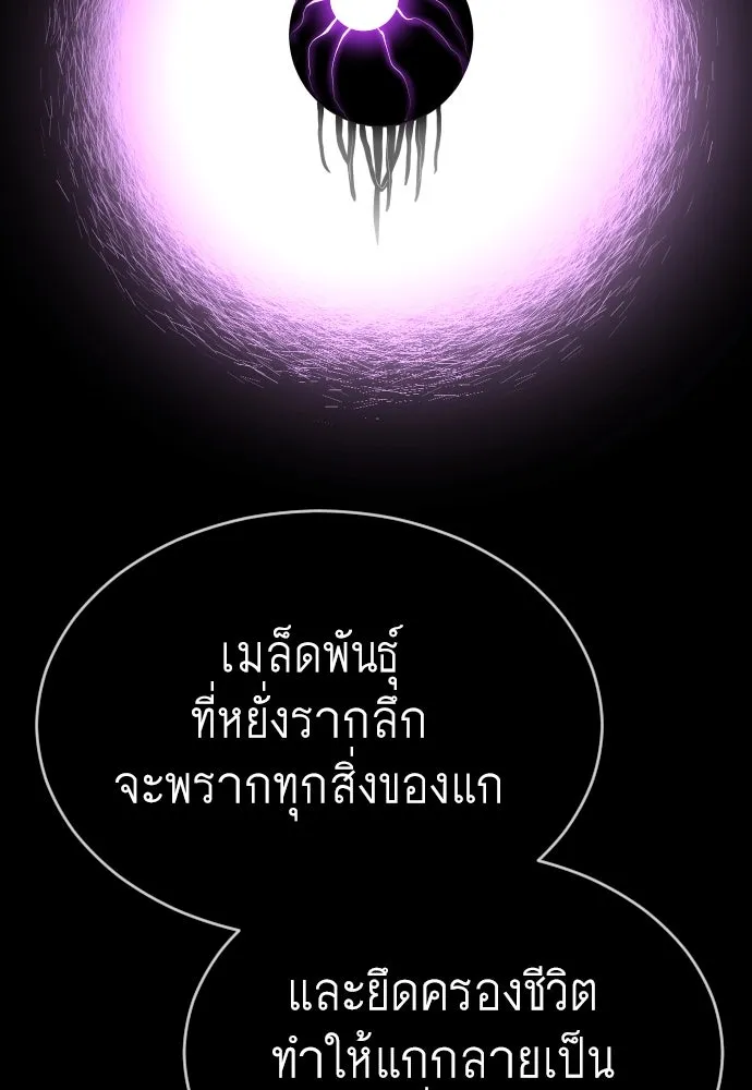 หน้า 133