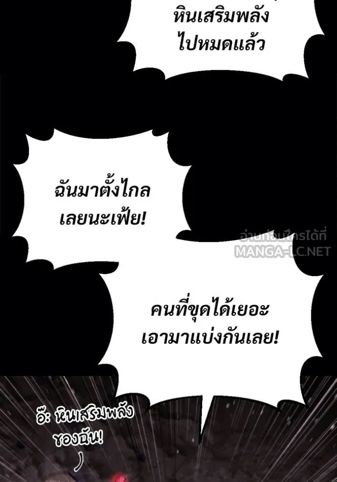 หน้า 109