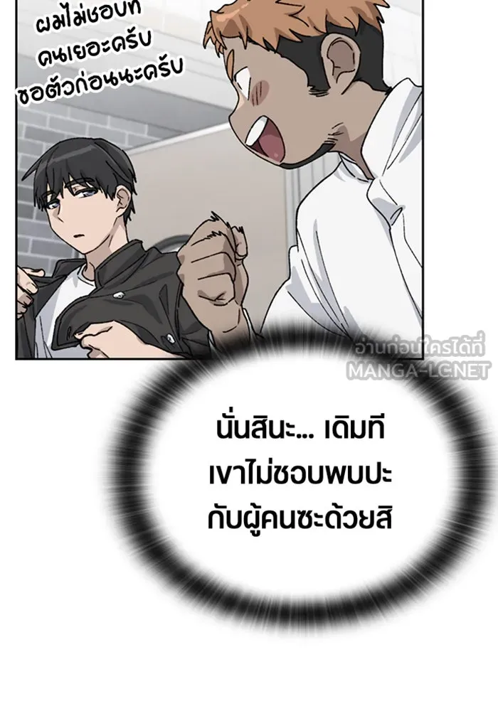 หน้า 84